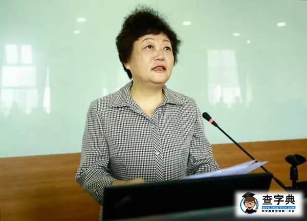 學校召開經濟學期刊歷史、現狀與未來暨《財經研究》創刊六十周年學術研討會2