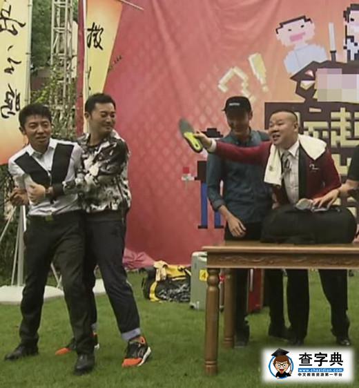 撒貝寧錄節目行李中藏增高墊 慘遭吐槽2