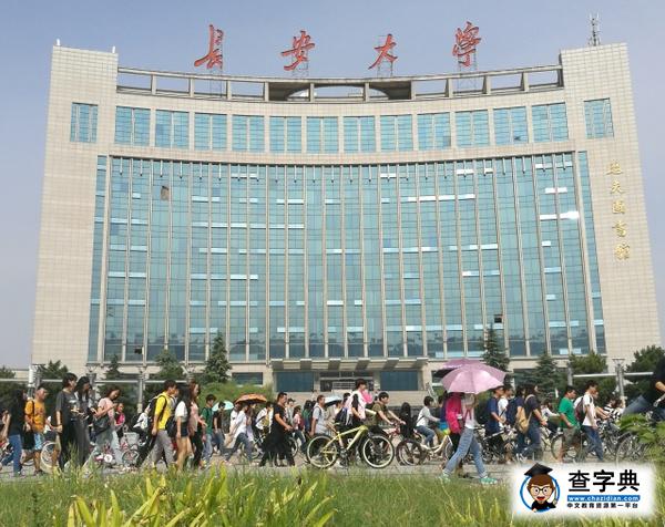 長安大學手機隨拍攝影大賽，投票等你來！！！21