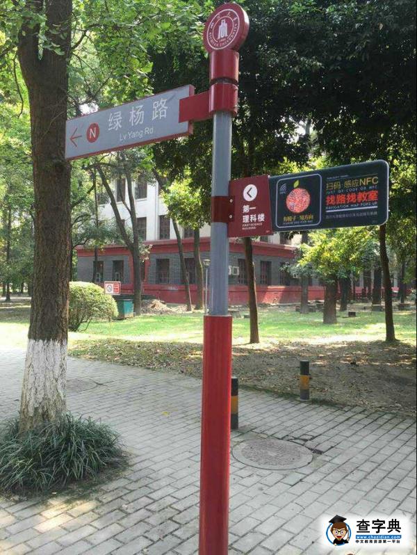 回到母校，需要幫助找“小川”！7