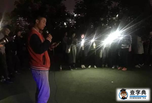 我說昨晚臨大的路演那么美，你說是的！11