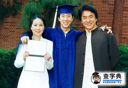 成龍：教子自己很失敗 將把財產全留給兒子1