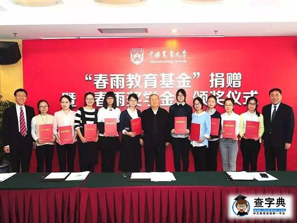 新聞縱橫 | 校慶期間發生了哪幾件大事？3