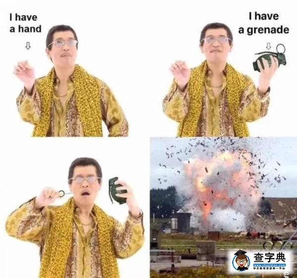 這是一首正經的神曲8
