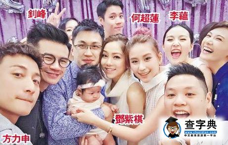 方力申何超蓮戀情曝光 與鄧麗欣十年戀愛復合無望2