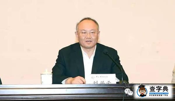 學校召開“十三五”規劃和綜合改革部署動員大會1