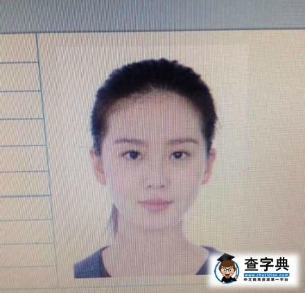 劉詩詩證件照被贊天然美人1