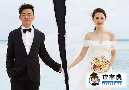 馬蓉威脅王寶強離婚案又出現新進展 王寶強張起淮一起出庭18日的離婚案1