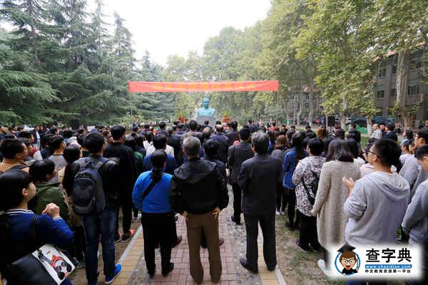 紀念 | 鄭州大學舉行嵇文甫塑像揭幕儀式1