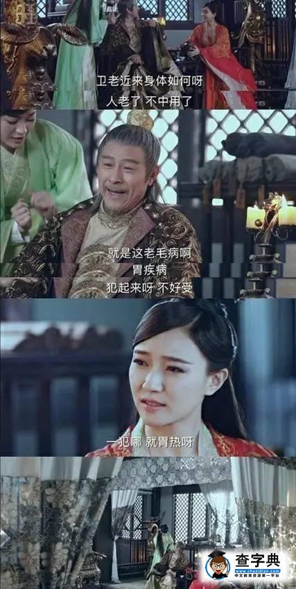 三九胃泰，康師傅茶…《青云志》廣告植入太喪心病狂23
