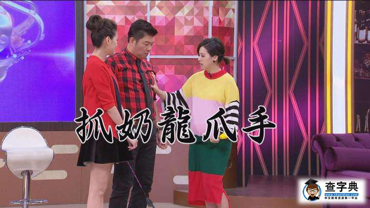 楊丞琳被曝對女體感興趣是怎么回事？ 楊丞琳真的不是同性戀嗎？2