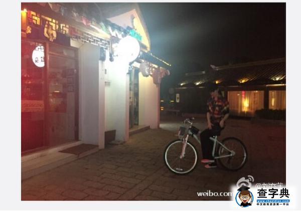 劉亦菲曬騎單車近照 照片模糊遭吐槽(圖)1