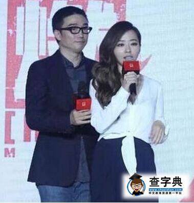 張靚穎男友馮軻背景曝光 與岳母和解婚期如期舉行2