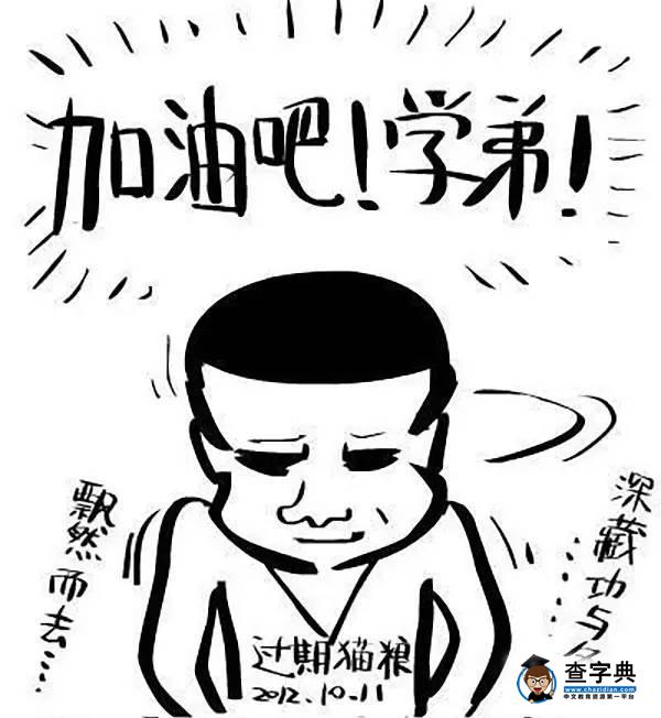 教改在身邊 | 《選課寶典》失效了！1