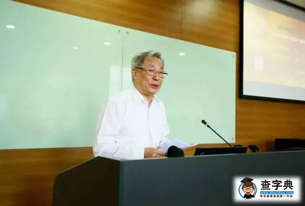 學校召開經濟學期刊歷史、現狀與未來暨《財經研究》創刊六十周年學術研討會3
