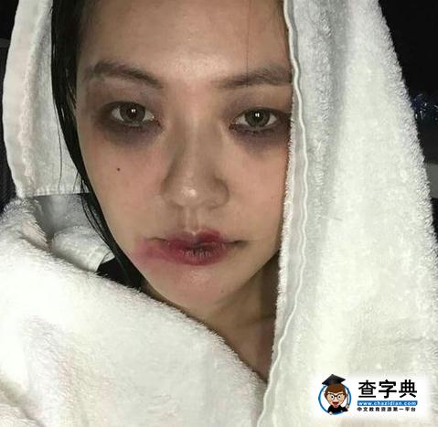 小S滿臉淤青似女鬼 網友調侃：失業婦女被家暴1