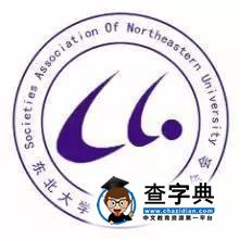 如果你將去渾南校區，有些事情你需要知道……34