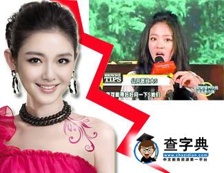 安以軒戀情曝光交往富豪 曾與大S爭汪小菲慘敗3