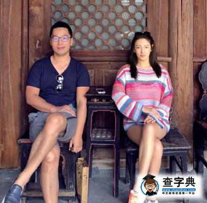 再度閃婚！張雨綺與上海土豪相戀70天領結婚證1