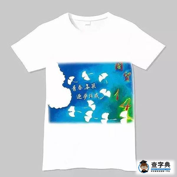揭曉|在秋涼中感受榜單的溫暖4