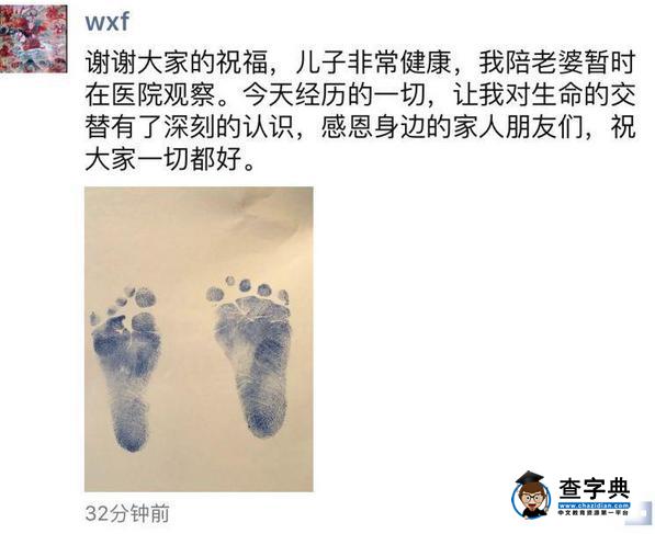 大S二胎產子兒女雙全 揭大S產前癲癇發作驚人內幕1