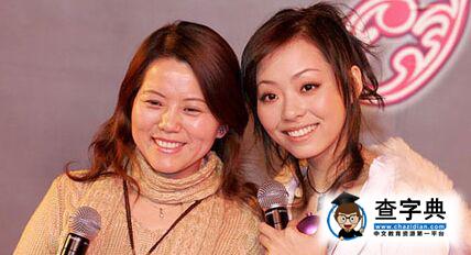 張靚穎母親證實馮軻傳聞 怒斥其出軌控制女兒2