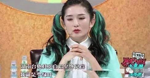 擠掉謝娜的兩個美女主持沈夢辰和李莎旻子 原來長這樣1