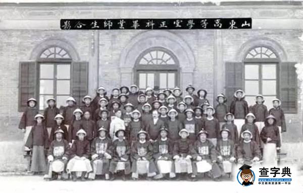 提問｜在115年前的山大讀書是一種什么樣的體驗？6
