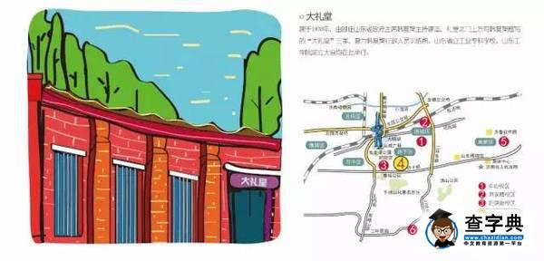 校區攻略｜相看兩不厭?千佛山校區2