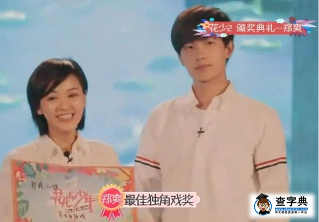 鄭爽為什么不參加金鷹節原因竟讓人心疼 揭楊洋鄭爽最新動態2