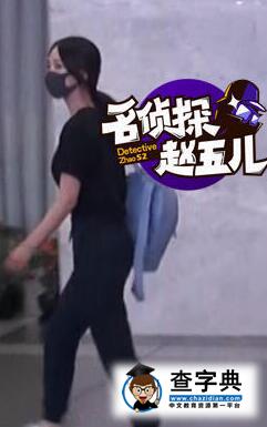 楊紫扎馬尾背雙肩包 瞬間變17歲學生模樣(圖)1