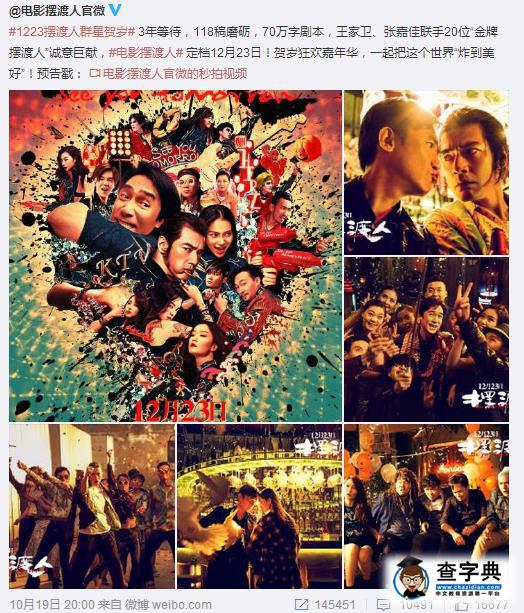 賈玲回應“戀情曝光”：這么多年終于有緋聞了5