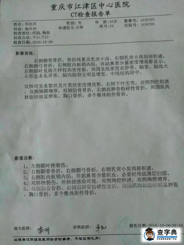 眾人拾柴火焰高，大家幫幫她吧！5