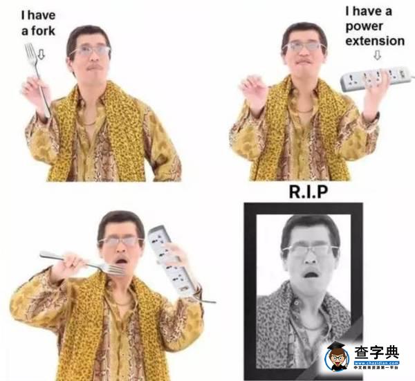 這是一首正經的神曲7