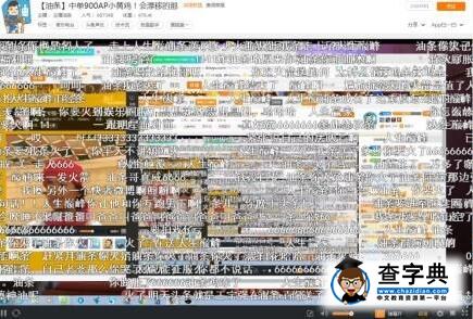 王寶強離婚后直播首秀 全程黑屏一句話未說網友狂刷禮物2