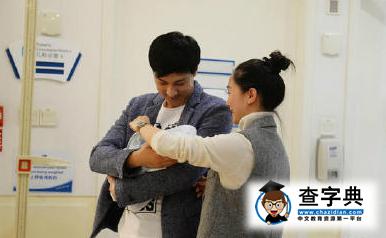陶昕然帶女兒打疫苗 老公抱寶寶不撒手(圖)2