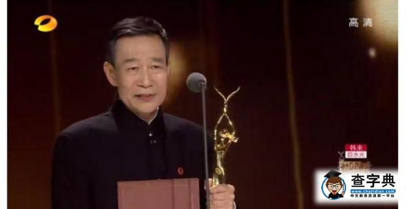 金鷹節李雪健獲獎感言獲點贊 李雪健說的數字演員是什么1