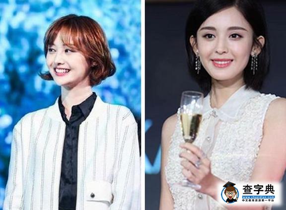 娜扎失金鷹女神內定唐嫣 與張翰12月結婚系謠言4