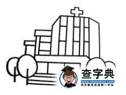 【新生福利】這是一篇必須要被收藏的圖文！3