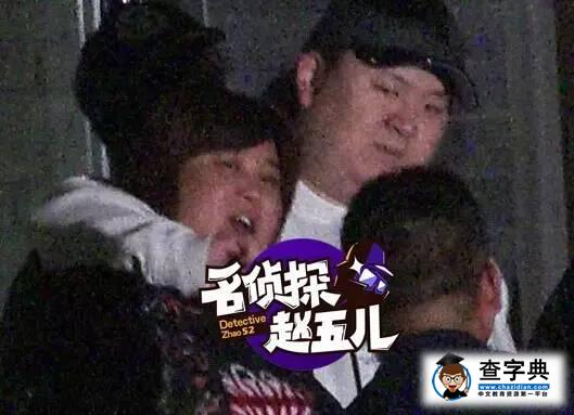 賈玲當街被強吻，史上最最最重量級情侶橫空出世？3