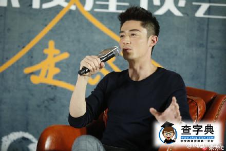 霍建華貼吧小號是我啦霍叔叔遭封號 吧主封鎖賬號霍建華小號截圖揭曉4