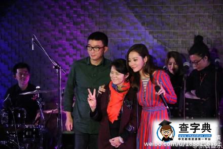 張靚穎馮軻與母親和解這是什么劇情 張靚穎馮軻婚禮將如期舉行1