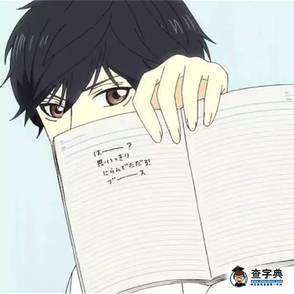 【在大學】我是這樣和部長請假的23