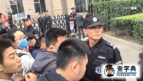 王寶強庭審即將結束 現場保安再次拉起警戒線(圖)1