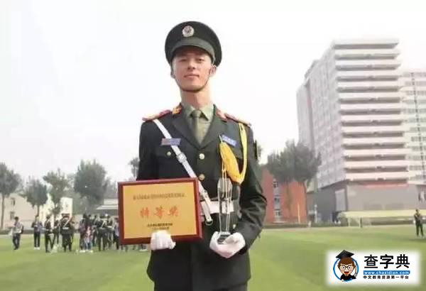 【一周要聞】帶你快速了解學校資訊8