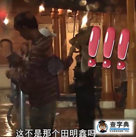 復合了？周冬雨與富二代前男友同游迪士尼(圖)2