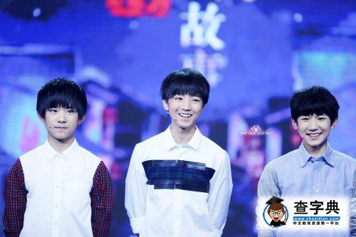 TFBOYS11月份有哪些活動 tfboys2016年11月行程表1