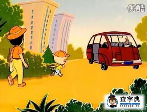 大頭兒子到底多有錢 大頭兒子到底多有錢解密4