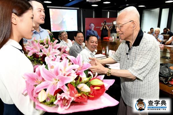 【同濟壹周】孫鈞院士執教65周年學術思想研討會舉行3