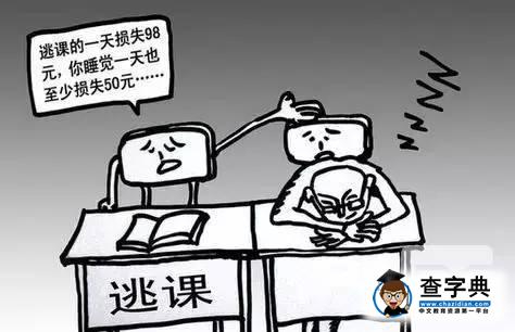 信仰與理想｜大學中的 “大危機”1